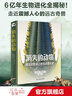 消失的動(dòng)物 藏在動(dòng)物身上的生命演化史生命物種進(jìn)化動(dòng)物學(xué)科普百科書(shū)籍物種滅絕瀕?？脊派餃缃^動(dòng)物 標(biāo)準(zhǔn) 標(biāo)準(zhǔn) 曬單實(shí)拍圖