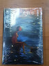 史鐵生作品散文全集 代表作《病隙碎筆》《我與地壇》《務(wù)虛筆記》 務(wù)虛筆記 人民文學(xué)出版社 曬單實(shí)拍圖