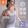 芬也孕婦哺乳吊帶背心免穿內衣母乳喂奶上衣防走光可外穿夏季春秋內搭 紫色 【優(yōu)可絲抑菌 冰奶皮】 XXL 【適合：130斤-150斤】 曬單實(shí)拍圖