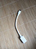 綠聯(lián) OTG數據線(xiàn) Type-C轉USB3.0轉接頭 平板U盤(pán)連接器USB-C轉換器通用小米華為三星 Type-C轉USB3.0款【白色】30702 曬單實(shí)拍圖