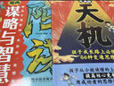 【全4冊】森林報春夏秋冬彩圖版全集三四五六年級閱讀課外書四年級下冊完整版故事書老師推薦經(jīng)典書目 曬單實拍圖