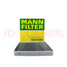 曼牌(MANNFILTER)空調濾清器濾芯空調格 適配大眾斯柯達西雅特車(chē)系 CUK26009 活性炭 途安L/凌度/新邁騰 曬單實(shí)拍圖