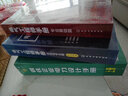 電氣工程師手冊(cè)——供配電專業(yè)篇（第2版） 曬單實(shí)拍圖