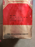 五糧液干一杯小酒2015年老酒濃香型白酒 46度 100mL 2瓶 曬單實(shí)拍圖