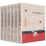 【官方正版】名家經(jīng)典散文集全未刪減版 老舍/朱自清/沈從文/葉圣陶/張曉風(fēng)/汪曾祺/林徽因青少年初中生閱讀名家經(jīng)典散文隨筆文學(xué)中學(xué)生散文書(shū)籍課外讀物提升寫(xiě)作 【全六冊】名家經(jīng)典（散文書(shū)籍）2 曬單實(shí)拍圖