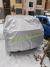 寶馬X5車(chē)衣SUV兩廂新款進(jìn)口專用車(chē)衣防曬罩防雨防雪隔熱防塵車(chē)罩加厚加絨遮陽(yáng)自動(dòng)車(chē)棚全罩外罩汽車(chē)車(chē)套 寶馬X5車(chē)衣皮革紋【耐用保護(hù)車(chē)漆】 曬單實(shí)拍圖
