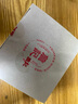 詹記桃酥餅干新中式糕點(diǎn)點(diǎn)心獨(dú)立包裝老式休閑零食七夕中秋伴手禮盒 甄選禮盒520g【原味+紅茶味】 曬單實(shí)拍圖