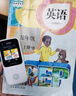 阿爾法蛋 AI雙語聽說寶D1/第2代外研版 英語復(fù)讀機(jī)聽力隨身聽口語跟讀練習(xí)分級聽力寶小學(xué)初中高中英語神器 【2代-外研版】聽說寶D1-128G 曬單實(shí)拍圖