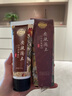 老中醫安膚煥顏水洗面膜 細膩絲滑安撫脆弱肌膚緩解肌膚不適涂抹面膜 安膚煥顏水洗面膜120g 曬單實(shí)拍圖