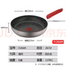 蘇泊爾（SUPOR）平底鍋不粘鍋煎炒兩用鍋麥飯石星星石牛排鍋煎包鍋家用平底煎盤(pán) PJ26W9無(wú)蓋26cm 曬單實(shí)拍圖