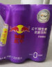 红牛维生素能量饮料（混合水果味）325ml*6罐 实拍图