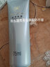完美（PERFECT）瑪麗艷潔膚啫喱75ml清潔保濕不緊繃保濕肌膚清爽洗面奶護膚品 1瓶裝75ml 曬單實(shí)拍圖
