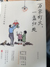 【當(dāng)當(dāng) 正版包郵】萬(wàn)家燈火，一盞歸處：名家心中的親情與溫暖 史鐵生、蔣勛、馮驥才等16位文學(xué)名家聯(lián)袂奉獻(xiàn) 曬單實(shí)拍圖
