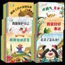 全60冊兒童繪本2-3歲 寶寶書籍3-6歲0-1-2-3幼兒繪本故事書小班中班圖書早教益智睡前故事兩 曬單實(shí)拍圖