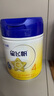 飛鶴星飛帆 CBP骨骼發(fā)育 兒童奶粉 4段(3-6歲適用)750克 曬單實(shí)拍圖