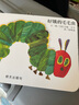 【當當正版童書】信誼世界精選圖畫書 兒童繪本 好餓的毛毛蟲(紙板書)(0-3歲) 曬單實拍圖