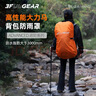 三峰出大力馬防雨罩20-85L戶外登山背包登山防塵包背包罩 海風藍大力馬M碼（35L-50L） 曬單實拍圖
