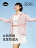 菇娘家防曬衣原紗冰絲透氣女新款防紫外線(xiàn)輕薄女外套大碼寬松防曬服 薄霧紫 2XL 推薦180~230斤 曬單實(shí)拍圖