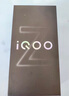 vivo iQOO Z9新品5G手機(jī) 游戲拍照音樂(lè)手機(jī) 閃充大電池 Z8升級(jí)款vivoiqooz9 星芒白 12G 512G 曬單實(shí)拍圖