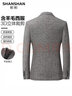 SHANSHAN杉杉西服男秋冬季厚款含羊毛商務(wù)休閑中青年男士西裝外套職業(yè)正裝 SSI233382722咖色 54 /190【建議160-175斤】 曬單實(shí)拍圖
