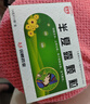 [雙蟻] 半夏露顆粒 14g*10袋/盒 3盒裝 曬單實拍圖
