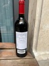 露仙歌莊園（Chateau Rauzan Gassies）法國1855二級莊 露仙歌 正牌 露仙歌莊園干紅葡萄酒 露仙歌正牌 2020年 單支 750ml 曬單實(shí)拍圖