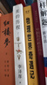 美的歷程李澤厚 美學(xué)三書之一 中國古典美學(xué)史經(jīng)典之作 曬單實拍圖