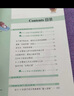 騎鯨之旅（新版）（套裝共2冊） 曬單實(shí)拍圖