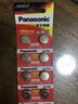 松下（Panasonic）5號電池 7號 堿性干電池 五號AA七號AAA普通家用1.5V博朗耳溫槍專(zhuān)用家用電池 5號20節 曬單實(shí)拍圖