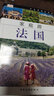 目擊者家庭旅游系列：家庭游法國 曬單實拍圖