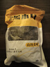 東北黑木耳干貨特級秋木耳小云耳野生商用特產脆毛一級小碗耳 黑木耳250g*1袋 曬單實拍圖