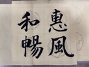 鄒氏農耕筆莊毛筆大楷羊毫兼毫一品白梅入門(mén)成人書(shū)法國畫(huà)行楷小草 加健羊毫 一品白梅-大楷 曬單實(shí)拍圖