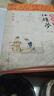 蔣勛說紅樓夢2 蔣勛 著 上海三聯(lián)書店 9787542633262 曬單實拍圖