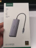 绿联Type-C扩展坞USB3.0拓展坞网线转接头千兆网卡口hub分线器HDMI/VGA转换器通用苹果华为笔记本电脑 实拍图