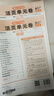 開(kāi)心小學(xué)語(yǔ)文數學(xué)英語(yǔ)活頁(yè)單元卷六年級下冊（3冊）人教版 2025同步訓練基礎鞏固期中期末真題檢測試卷 曬單實(shí)拍圖