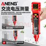 ANENG二合一智能數(shù)顯測(cè)電筆插座相位檢測(cè)儀試電筆查斷點(diǎn)電壓測(cè)量零火線 紅色 VD808【10A/16A插座適用】 曬單實(shí)拍圖