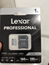 雷克沙（Lexar）1TB TF(MicroSD)存儲卡V30 讀160MB/s 大疆無人機口袋運動相機Action5/Pocket3推薦內(nèi)存卡 (1066x) 曬單實拍圖