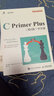 C++ Primer Plus  C Primer Plus 第6版 中文版 兩冊(cè) 曬單實(shí)拍圖
