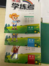 【2026秋上新】全品學(xué)練考一二三四五六年級上冊下冊語(yǔ)文人教版RJ小學(xué)同步練習冊 基礎鞏固訓練 課時(shí)作業(yè) 附帶測評試卷 五年級下冊（2026春新版） 曬單實(shí)拍圖