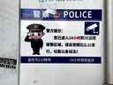 同舟行監控標識您已進(jìn)入監控區域24小時(shí)視頻提示牌警示牌聯(lián)網(wǎng)(24cm長(cháng)) JK02 曬單實(shí)拍圖