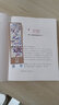 【新華書店官方正版】紀(jì)連海說西游 正版書籍 曬單實(shí)拍圖