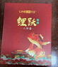 力王（LIVEON） 廚房刀具套裝鯉躍系列套刀切菜刀砍骨刀切片刀禮盒裝套刀不銹鋼 紅鯉躍三件套 曬單實拍圖