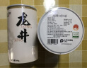 骏江南茶叶 春茶绿茶龙井茶 雨前浓香型嫩芽200g(100g*2罐) 实拍图