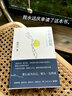 自由在高處 熊培云 曬單實拍圖
