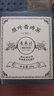 長(cháng)盛川茶葉黑茶 原葉青磚茶120g罐裝 2017年老料內蒙奶茶磚茶切塊自己喝 曬單實(shí)拍圖