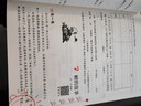 小學(xué)語(yǔ)文新課標階梯閱讀培優(yōu)訓練（第六版） 五年級 俞老師教閱讀 人教版 南大勵學(xué) 曬單實(shí)拍圖