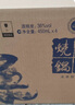 板城燒鍋燒鍋 藍柔 濃香型白酒450ml*4瓶糧食釀造河北特產(chǎn)整箱裝 39度 450mL 4瓶 整箱裝 曬單實(shí)拍圖
