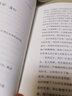 生死門(mén)口的察覺(jué)——25位普通人的生命覺(jué)醒 曬單實(shí)拍圖