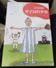 【官方旗艦店】甲子園的夢(mèng)想 大語(yǔ)文閱讀 親子閱讀 小學(xué)生閱讀書(shū)目  校園成長(cháng)勵志 7-10歲,11-14歲 愛(ài)心樹(shù)童書(shū) 新經(jīng)典 曬單實(shí)拍圖