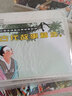 古代故事精選（2）連環(huán)畫 小人書 人民美術 經(jīng)典收藏 曬單實拍圖